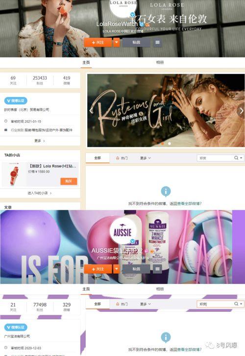 娱乐圈吃瓜剪映模板下载,剪映模板下的吃瓜盛宴