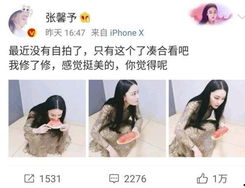 娱乐圈化妆师吃瓜微博,揭秘明星化妆台背后的秘密