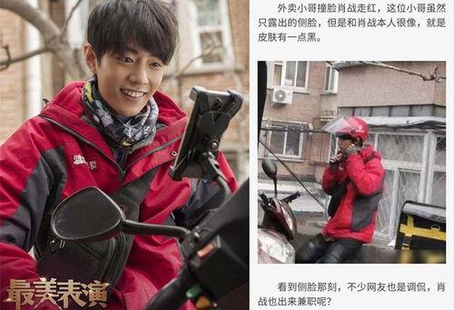 吃瓜娱乐露脸图片,镜头下的真实风采