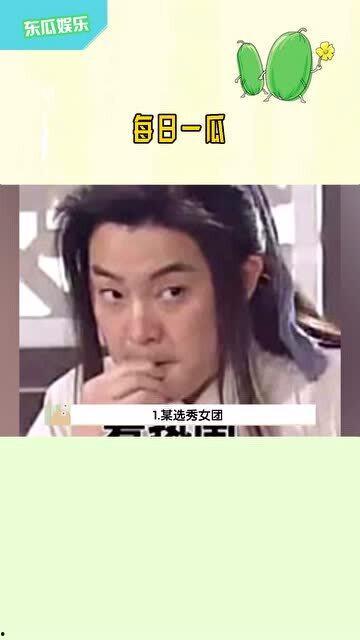 吃娱乐瓜的女孩是谁啊,吃娱乐瓜的女孩，她是谁？